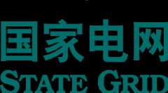 國家電網公司發(fā)布進一步支持和推進增量配電業(yè)